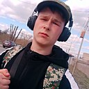 Знакомства: Гоша, 19 лет, Новосибирск