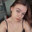 Знакомства: Алина, 24 года, Барнаул