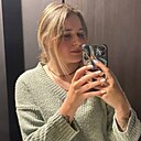 Знакомства: Екатерина, 21 год, Омск