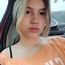 Знакомства: Леруся, 18 лет, Екатеринбург