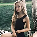 Знакомства: Натали, 18 лет, Москва