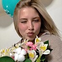 Знакомства: Виталия, 20 лет, Екатеринбург