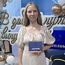 Знакомства: Анастасия, 20 лет, Речица