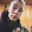 Знакомства: Иван, 22 года, Ноябрьск