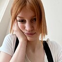 Знакомства: Александра, 19 лет, Екатеринбург