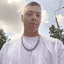 Знакомства: Сергей, 21 год, Брянск