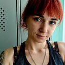 Знакомства: Яна, 28 лет, Архангельск