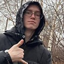 Знакомства: Максим, 18 лет, Алапаевск