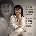 Знакомства: Яна, 44 года, Дружковка