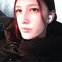 Знакомства: Лера, 19 лет, Омск