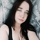 Знакомства: Аля, 26 лет, Свободный