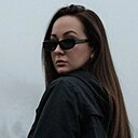 Знакомства: Кристина, 36 лет, Абинск