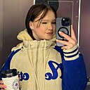 Знакомства: Аня, 18 лет, Киев