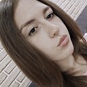Знакомства: Арина, 18 лет, Амвросиевка