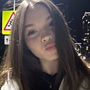 Знакомства: Кристина, 18 лет, Москва