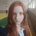 Знакомства: София, 18 лет, Евпатория