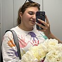 Знакомства: Ксения, 21 год, Тюмень