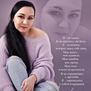 Знакомства: Натали, 44 года, Днепр