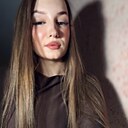 Знакомства: Карина, 20 лет, Курск