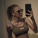 Знакомства: Валентина, 18 лет, Новый Ургал