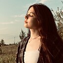 Знакомства: Настя, 23 года, Самара