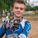 Знакомства: Андрей, 20 лет, Минск