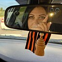 Знакомства: Катерина, 38 лет, Тамбов