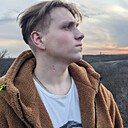 Знакомства: Слава, 21 год, Ровеньки