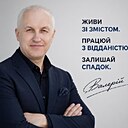 Знакомства: Валерий, 52 года, Хмельницкий