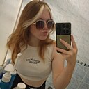 Знакомства: Екатерина, 18 лет, Чайковский