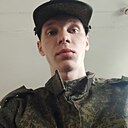 Знакомства: Александр, 20 лет, Архангельск
