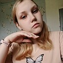 Знакомства: Александра, 18 лет, Псков