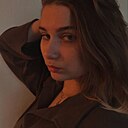 Знакомства: Арина, 21 год, Нижневартовск