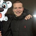 Знакомства: Александр, 18 лет, Гродно