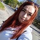 Знакомства: Карина, 28 лет, Североморск