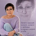 Знакомства: Гуля, 63 года, Казань