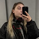 Знакомства: Яна, 25 лет, Москва