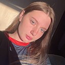 Знакомства: Арина, 19 лет, Уссурийск