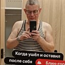 Знакомства: Дмитрий, 60 лет, Екатеринбург