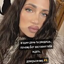 Знакомства: Natali, 32 года, Нижневартовск