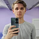 Знакомства: Иван, 25 лет, Семей