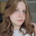 Знакомства: Алина, 21 год, Екатеринбург