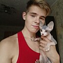 Знакомства: Макс, 21 год, Пугачев