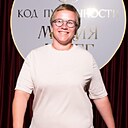 Знакомства: Свет, 41 год, Озерск (Челябинская Обл)