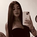 Знакомства: Екатерина, 29 лет, Черемхово