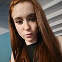 Знакомства: Катя, 23 года, Благовещенск