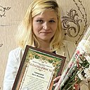 Знакомства: Секта, 39 лет, Копыль