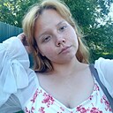 Знакомства: Арина, 19 лет, Саратов