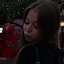 Знакомства: Аня, 18 лет, Архангельск