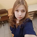 Знакомства: Полина, 18 лет, Курск